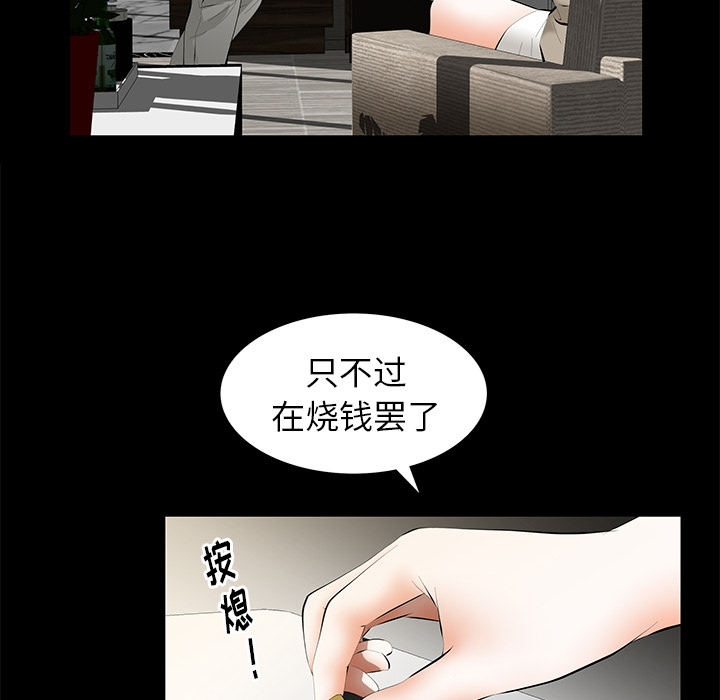 [韩国漫画] 羁绊 剧情,巨乳大奶#[136P]-118