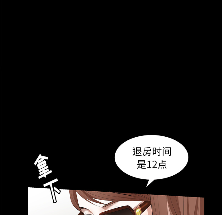 [韩国漫画] 羁绊 剧情,巨乳大奶#[136P]-121