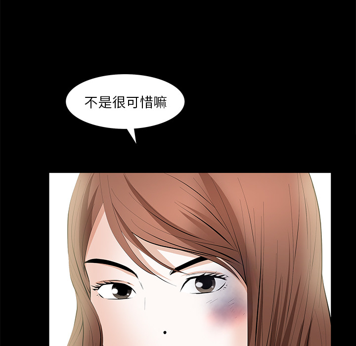 [韩国漫画] 羁绊 剧情,巨乳大奶#[136P]-123