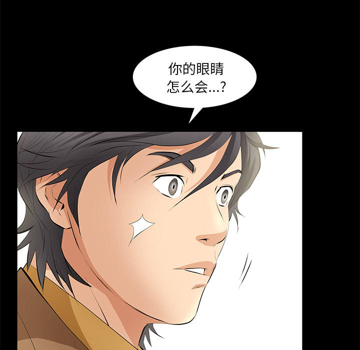 [韩国漫画] 羁绊 剧情,巨乳大奶#[136P]-125