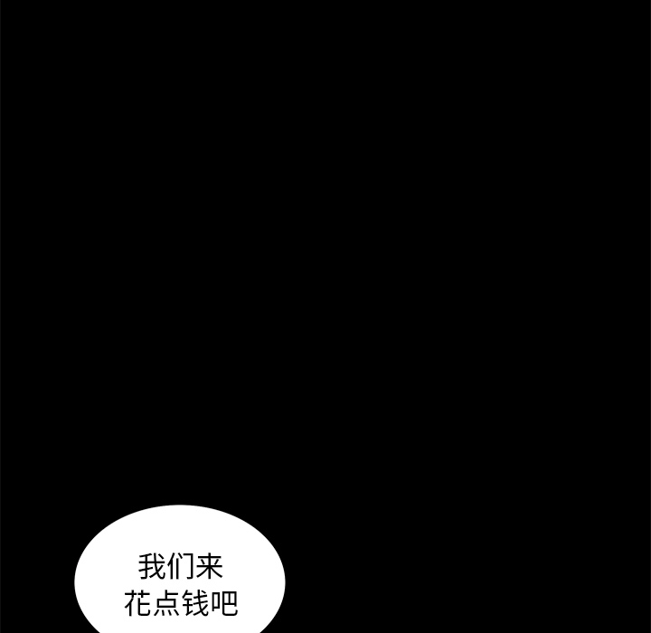 [韩国漫画] 羁绊 剧情,巨乳大奶#[136P]-128