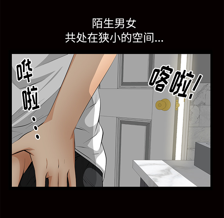[韩国漫画] 羁绊 剧情,巨乳大奶#[136P]-13