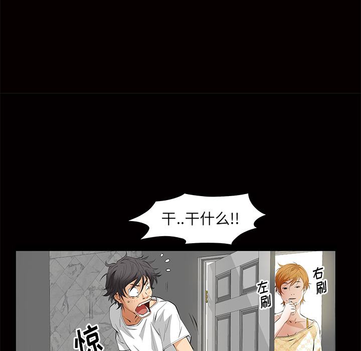 [韩国漫画] 羁绊 剧情,巨乳大奶#[136P]-14