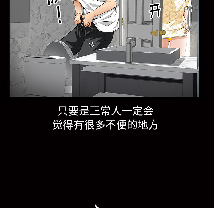 [韩国漫画] 羁绊 剧情,巨乳大奶#[136P]-15