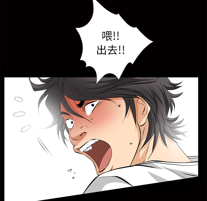 [韩国漫画] 羁绊 剧情,巨乳大奶#[136P]-16