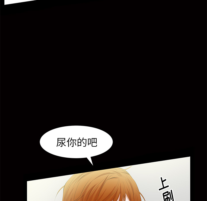 [韩国漫画] 羁绊 剧情,巨乳大奶#[136P]-17