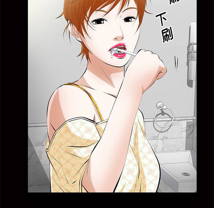 [韩国漫画] 羁绊 剧情,巨乳大奶#[136P]-18