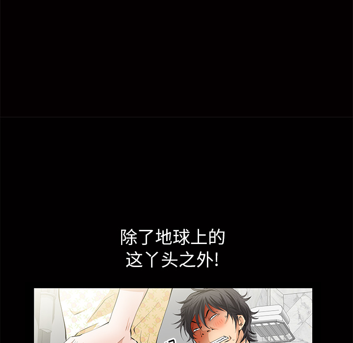 [韩国漫画] 羁绊 剧情,巨乳大奶#[136P]-19