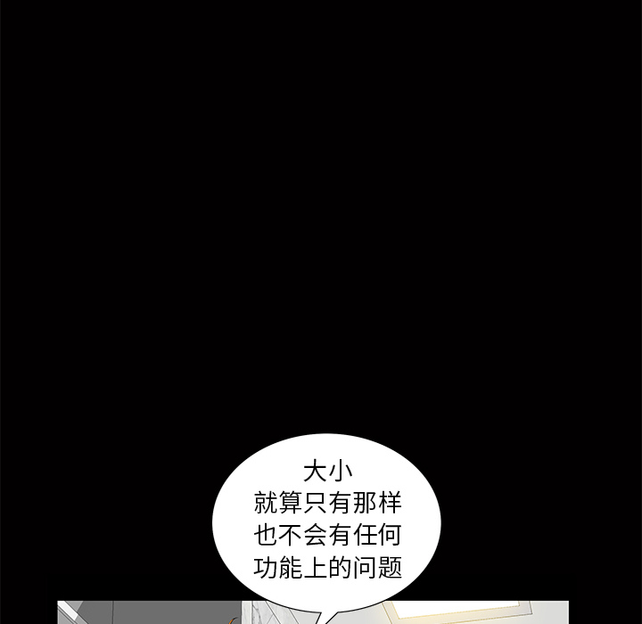 [韩国漫画] 羁绊 剧情,巨乳大奶#[136P]-22