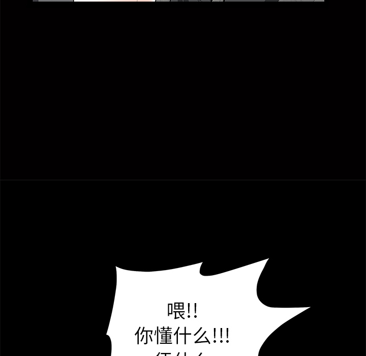 [韩国漫画] 羁绊 剧情,巨乳大奶#[136P]-24