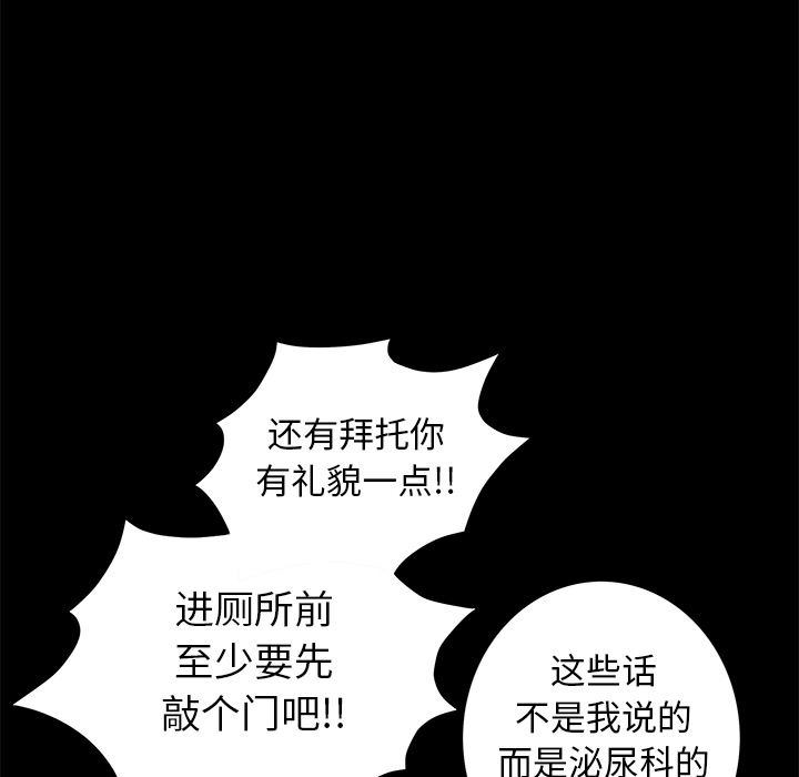 [韩国漫画] 羁绊 剧情,巨乳大奶#[136P]-26