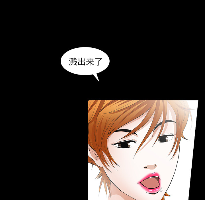 [韩国漫画] 羁绊 剧情,巨乳大奶#[136P]-28