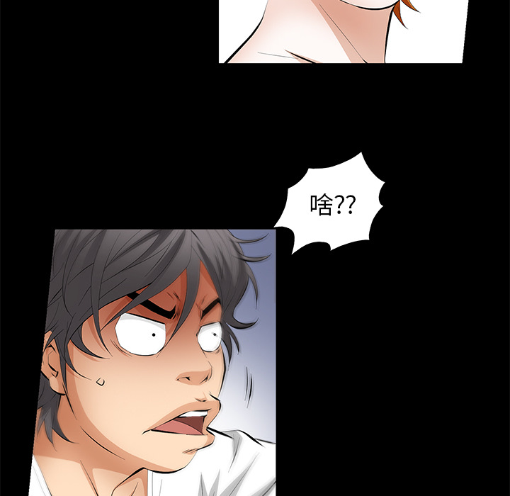 [韩国漫画] 羁绊 剧情,巨乳大奶#[136P]-29