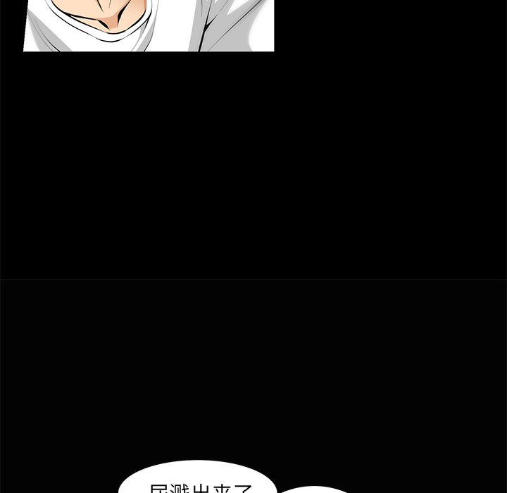 [韩国漫画] 羁绊 剧情,巨乳大奶#[136P]-30