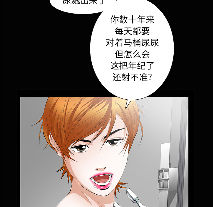 [韩国漫画] 羁绊 剧情,巨乳大奶#[136P]-31