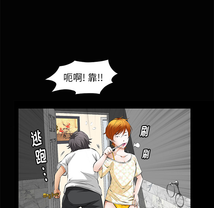 [韩国漫画] 羁绊 剧情,巨乳大奶#[136P]-35