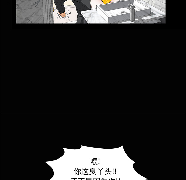 [韩国漫画] 羁绊 剧情,巨乳大奶#[136P]-36