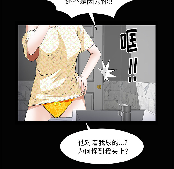 [韩国漫画] 羁绊 剧情,巨乳大奶#[136P]-37