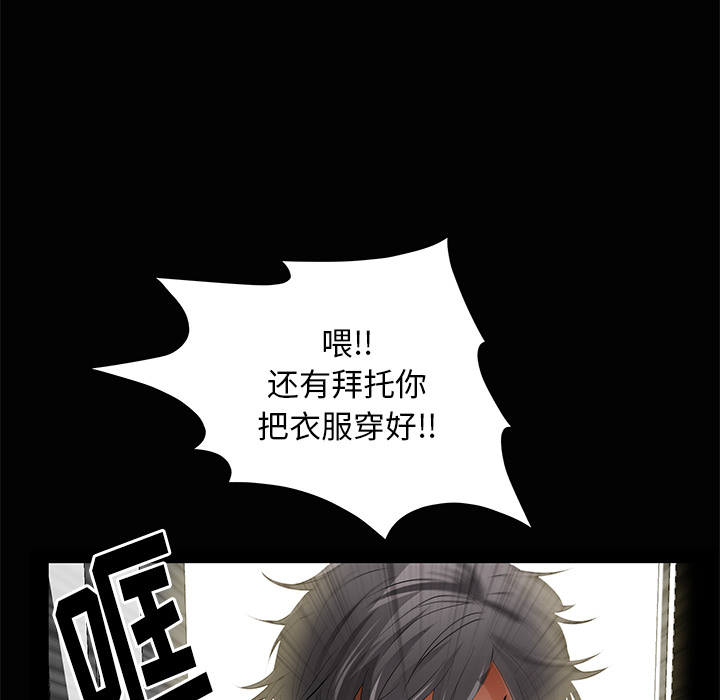 [韩国漫画] 羁绊 剧情,巨乳大奶#[136P]-38