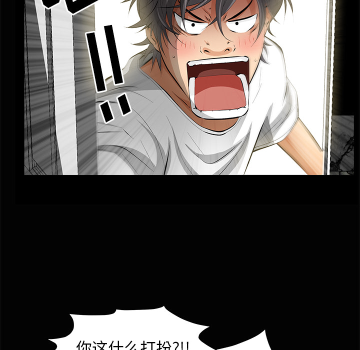 [韩国漫画] 羁绊 剧情,巨乳大奶#[136P]-39