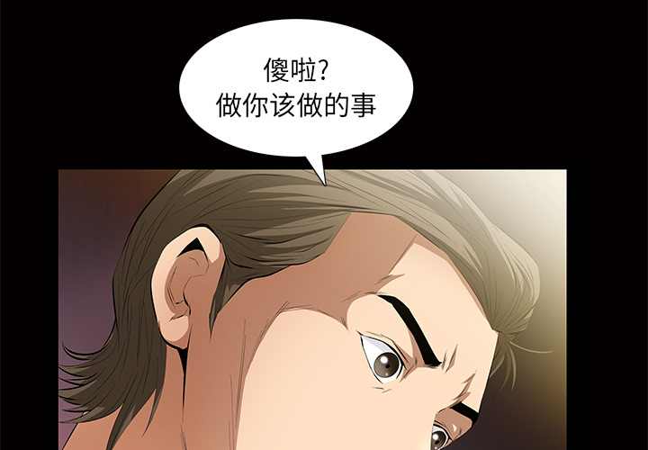 [韩国漫画] 羁绊 剧情,巨乳大奶#[136P]-4