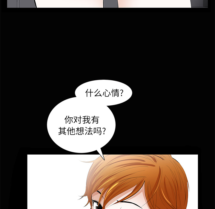 [韩国漫画] 羁绊 剧情,巨乳大奶#[136P]-41
