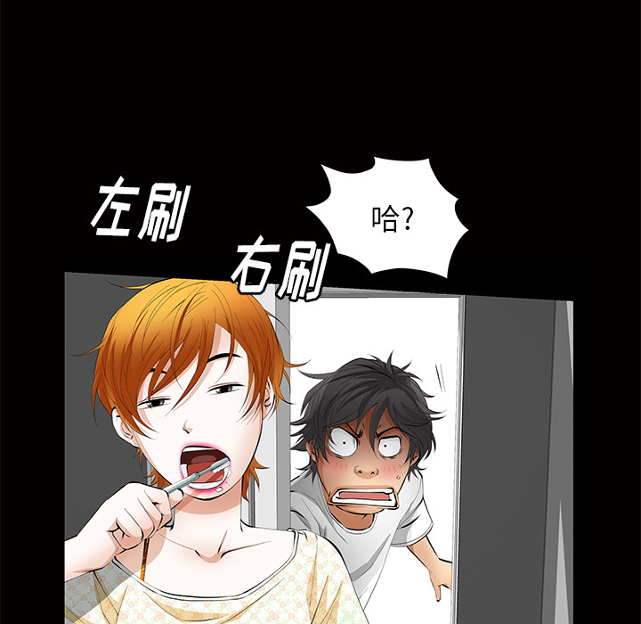 [韩国漫画] 羁绊 剧情,巨乳大奶#[136P]-43