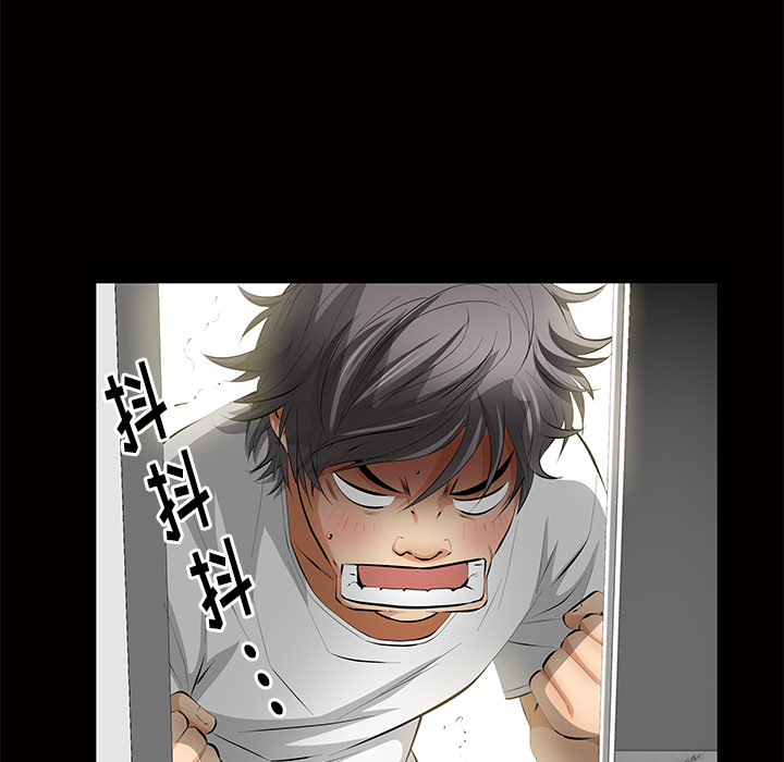 [韩国漫画] 羁绊 剧情,巨乳大奶#[136P]-45