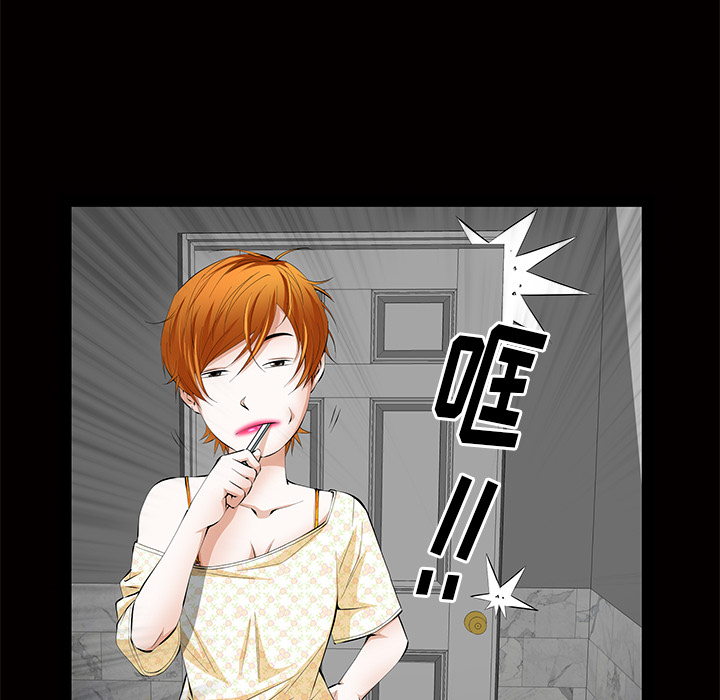 [韩国漫画] 羁绊 剧情,巨乳大奶#[136P]-47