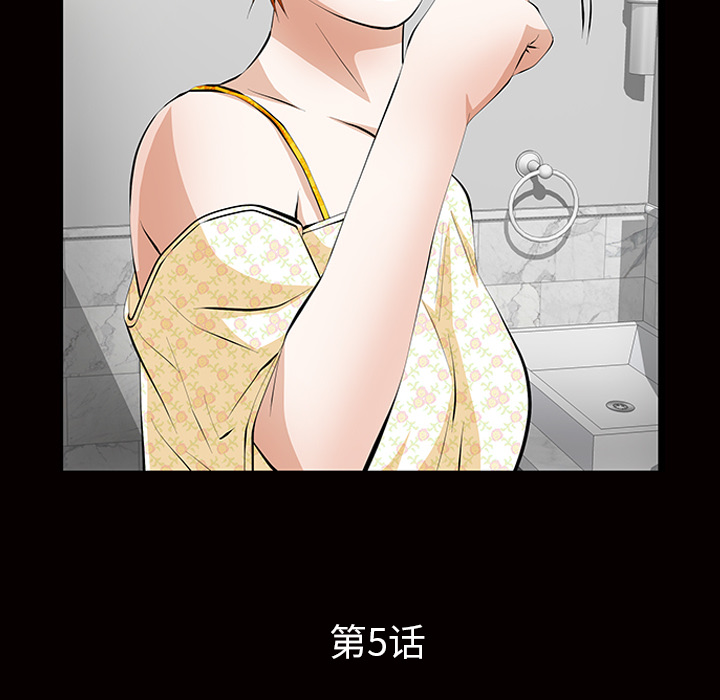 [韩国漫画] 羁绊 剧情,巨乳大奶#[136P]-51