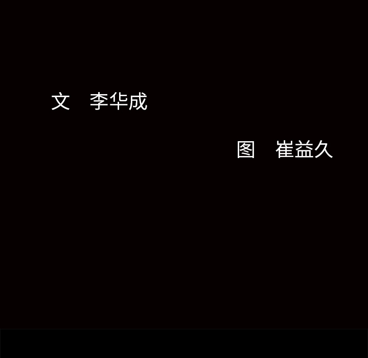 [韩国漫画] 羁绊 剧情,巨乳大奶#[136P]-52