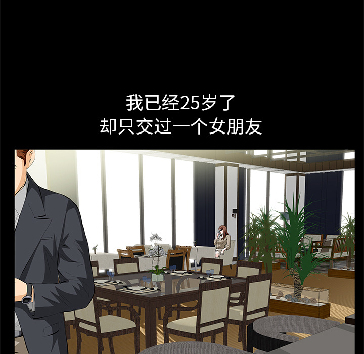 [韩国漫画] 羁绊 剧情,巨乳大奶#[136P]-57