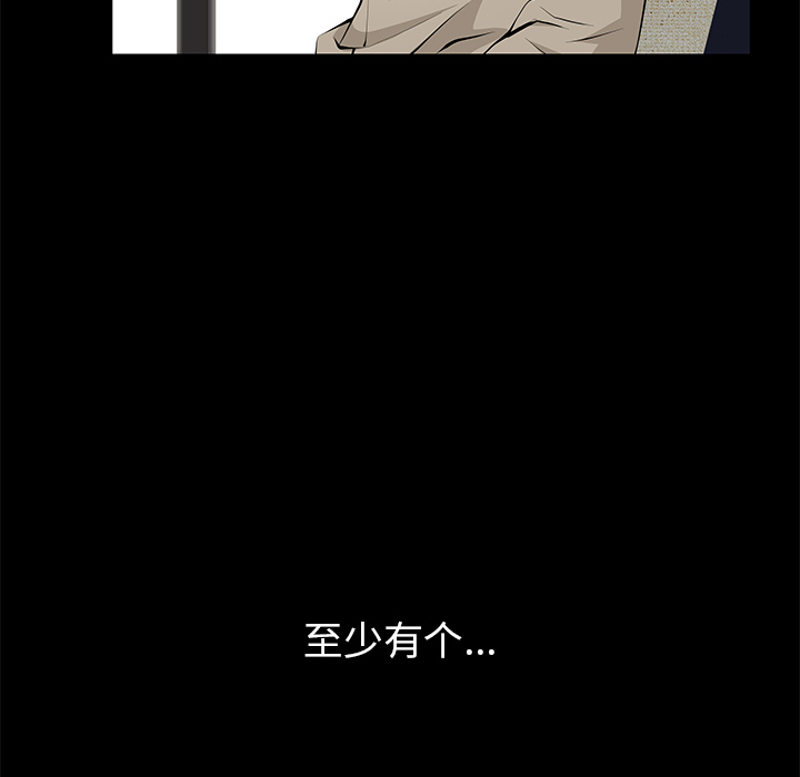 [韩国漫画] 羁绊 剧情,巨乳大奶#[136P]-60