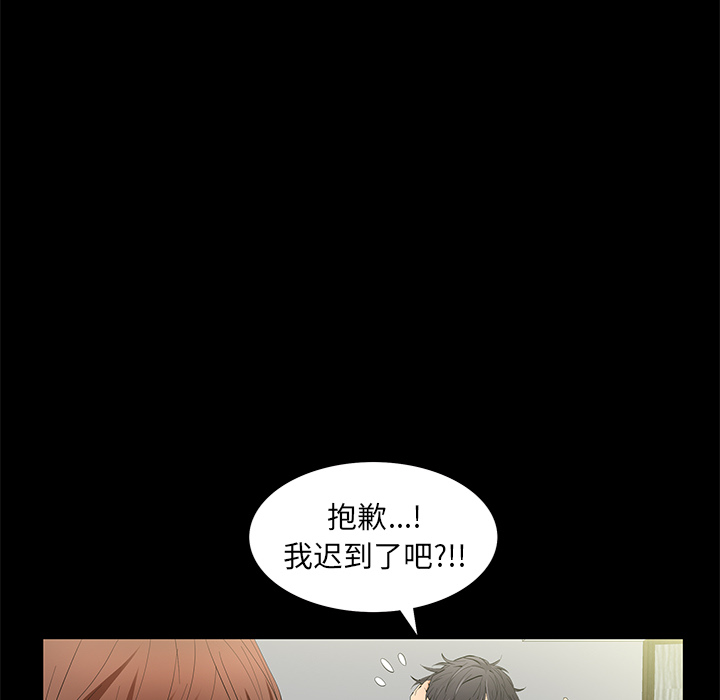 [韩国漫画] 羁绊 剧情,巨乳大奶#[136P]-62