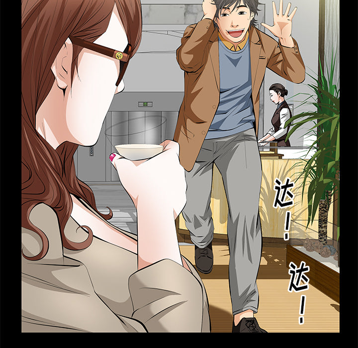 [韩国漫画] 羁绊 剧情,巨乳大奶#[136P]-63