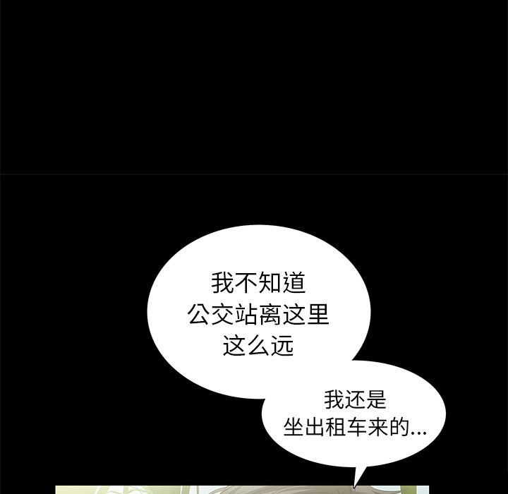 [韩国漫画] 羁绊 剧情,巨乳大奶#[136P]-64