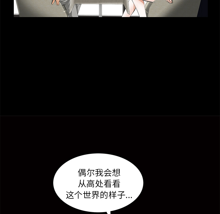 [韩国漫画] 羁绊 剧情,巨乳大奶#[136P]-69