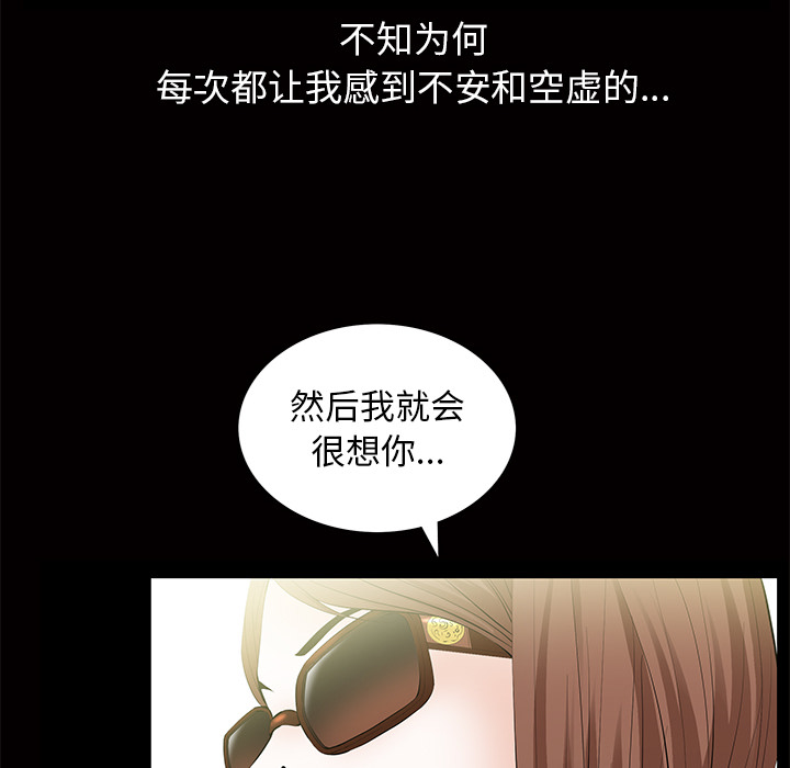[韩国漫画] 羁绊 剧情,巨乳大奶#[136P]-71