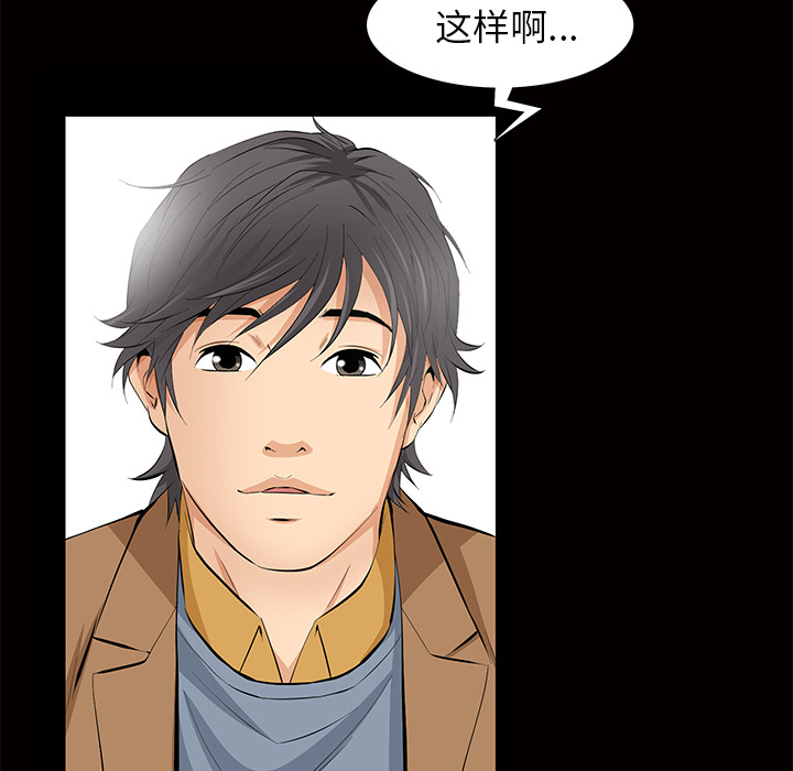 [韩国漫画] 羁绊 剧情,巨乳大奶#[136P]-73