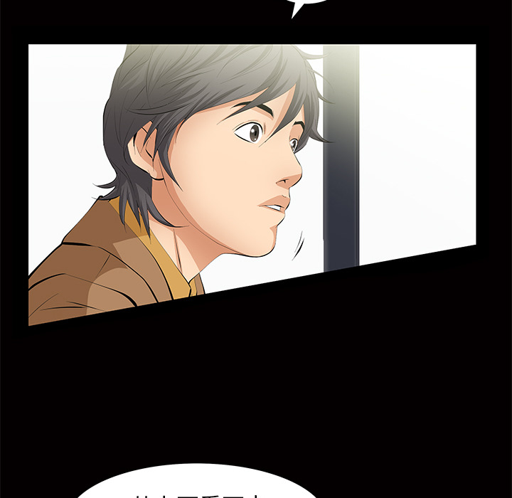 [韩国漫画] 羁绊 剧情,巨乳大奶#[136P]-76