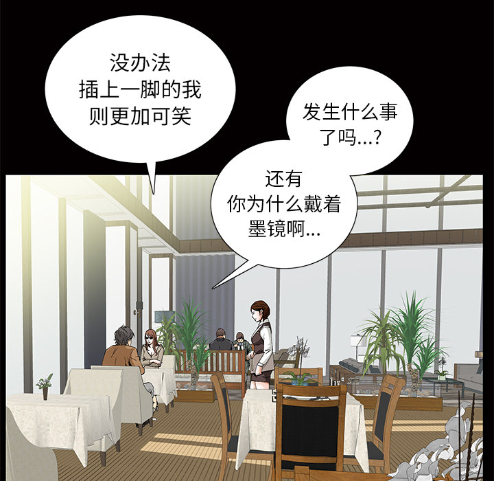 [韩国漫画] 羁绊 剧情,巨乳大奶#[136P]-80