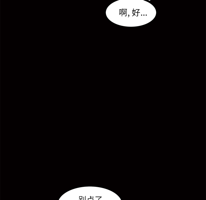 [韩国漫画] 羁绊 剧情,巨乳大奶#[136P]-83