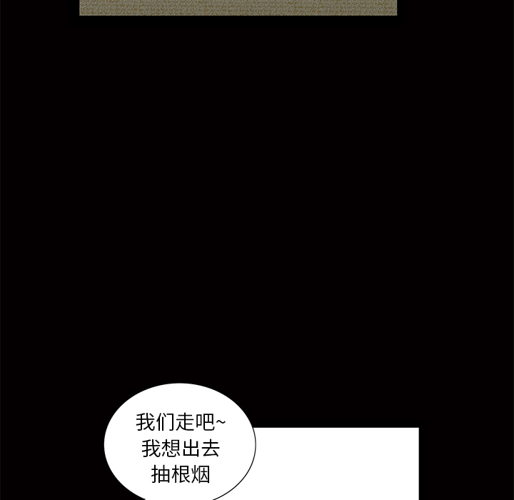 [韩国漫画] 羁绊 剧情,巨乳大奶#[136P]-85