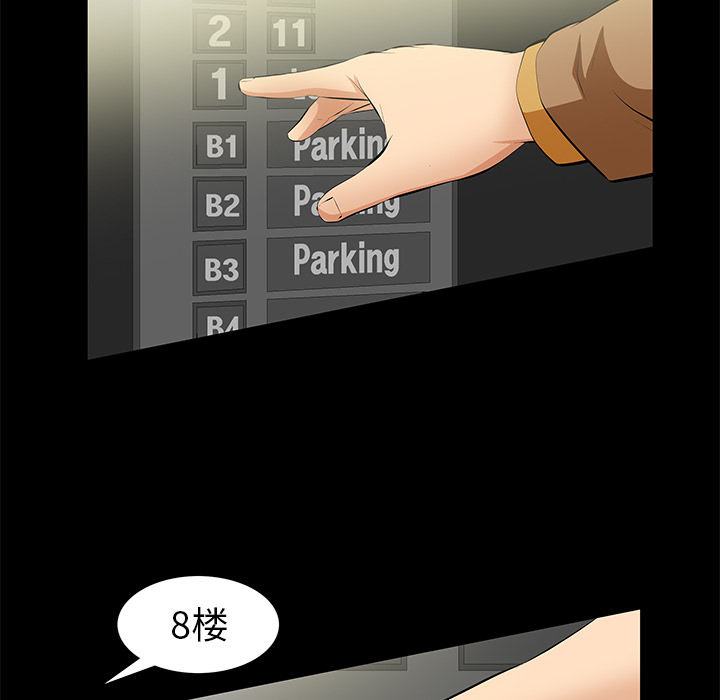 [韩国漫画] 羁绊 剧情,巨乳大奶#[136P]-98