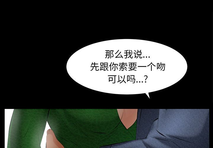 [韩国漫画] 羁绊 剧情,巨乳大奶#[142P]-1