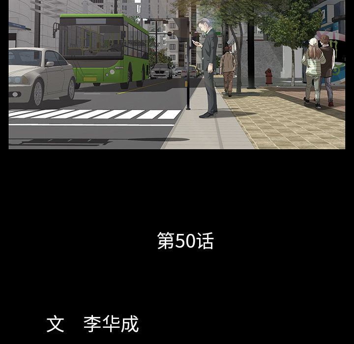 [韩国漫画] 羁绊 剧情,巨乳大奶#[142P]-10