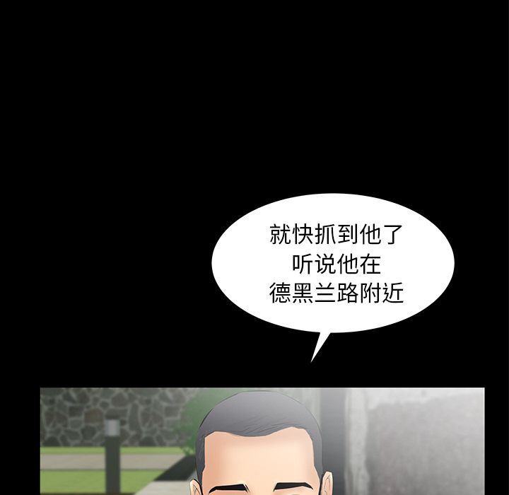 [韩国漫画] 羁绊 剧情,巨乳大奶#[142P]-102