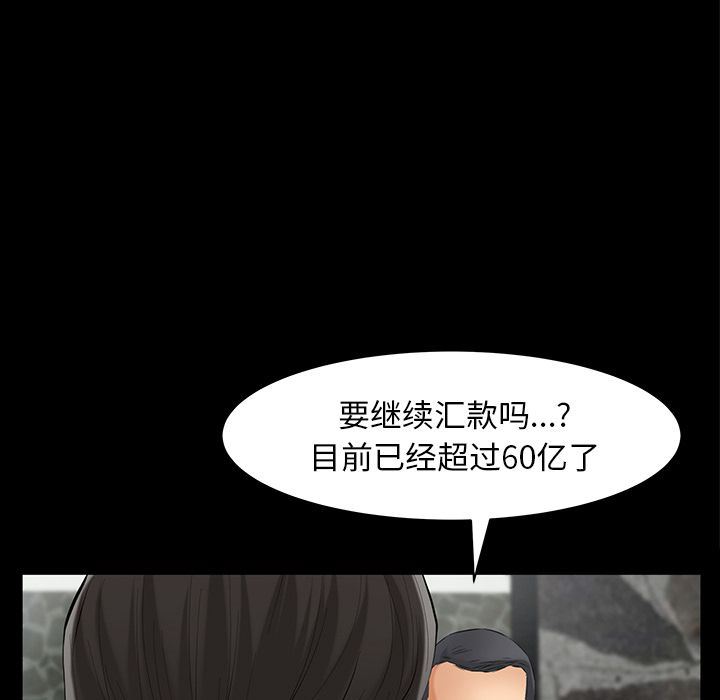 [韩国漫画] 羁绊 剧情,巨乳大奶#[142P]-104