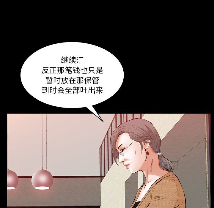 [韩国漫画] 羁绊 剧情,巨乳大奶#[142P]-106