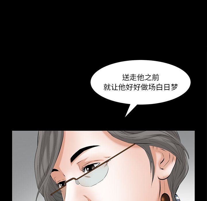 [韩国漫画] 羁绊 剧情,巨乳大奶#[142P]-108